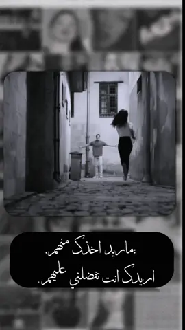 #تلاكينه_وردت_بالروح_اضمه #🥰