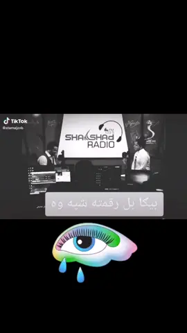 بيګا بل رقمته شپه وه #please #viral #myvideo #tiktok #fypシ #CyberCity #VoiceEffects #viral #trickshot #trickshot #duet #fypシ