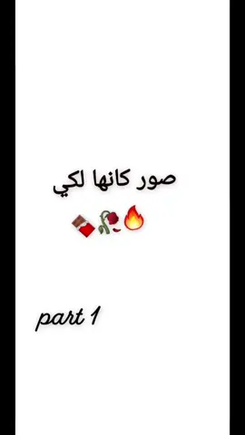 #ستوري #جادوغ #تفاعلكم✨🍂 #تفاعل_خاوتي🦋🖤 #جزائرية_وافتخر #صور #اكسبلور #اكل