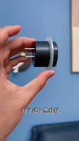 #好物 #好物分享 #推薦 #好物推薦 萬能科技遙控電器