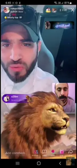 ثروباك كوكيز يقلد ركن 😂😂😭 #بث #اكسبلور #عزوز_واو #ابو_عابد #سعود_القحطاني #هستور #fyp #fypシ #كوكيز🍪 #ركن_المعرفه #داني