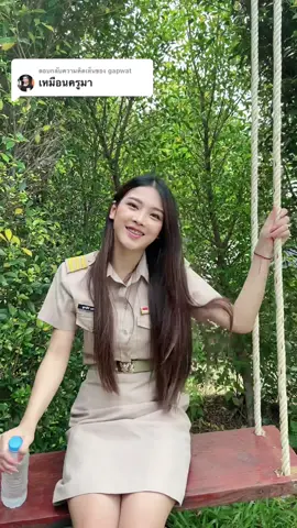 ตอบกลับ @gapwat เหมือนตรงไหน🤣(ถ่ายMVน้า)💓 #แฟน #น่ารัก #น้ำตาลโดนัท #น้ําตาลตาแป๋ว #ครู @n.nnamtan