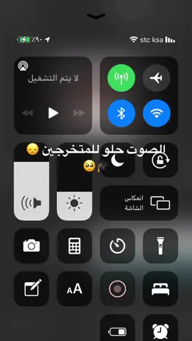 #ناصر_القصبي #2022 #خريجين2022