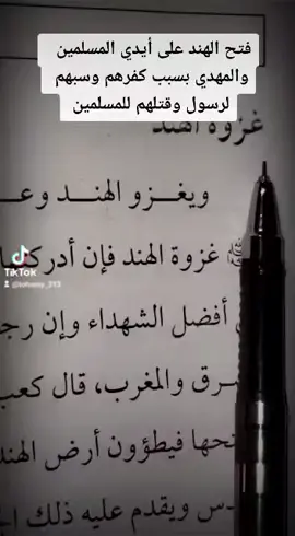 #الا_رسول_الله #السعودية #اليمن #مكة #جدة #الرياض #video #viralvideo #viral #fyp