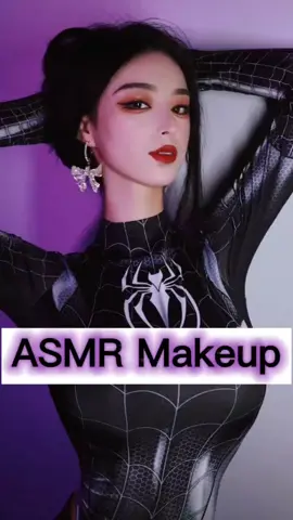 asmr makeup. how to be a beautiful and cool spider girl.🤗🤗#asmrmakeup #makeup #makeuptutorial #makeupartist #cosplay #cosmetic #fyp #viral #asmrvideo #relaxing #satisfying #tiktok