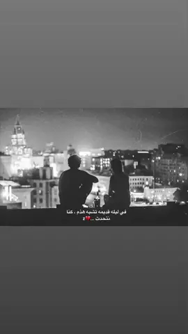 #موسيقى_حزينه #توماس_شيلبي #فيديوهات #عراقي #حزينہ♬🖤