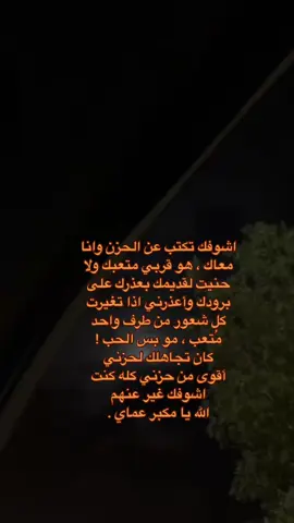 #اكسبلور #لايك #fypシ #viral