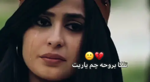 #الحب❤️ #مرتضى_حرب #تحاد_حرب