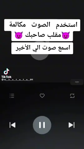 اعمل مقلب في صاحبك+طلعوا اكسبلور اليه يارب تنجح♥️💙