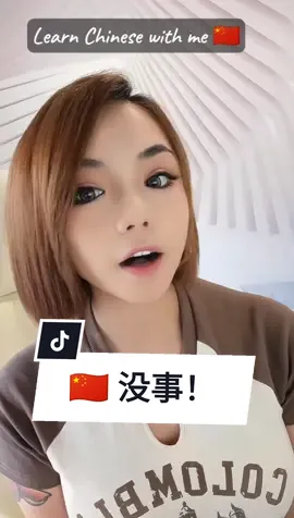 Easy or not? 😏 #fyp #foryou #learnchinese #chineseforbeginners #学中文