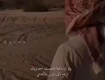 #من ربك ما دينك من نبيك  #شعر #اكسبلور