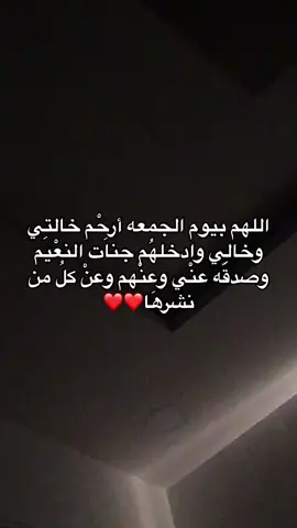 امين يارب ❤️ #قران #كريم #اكتب_شيء_تؤجر_عليه🌿🕊 #استغفرالله_العظيم_واتوب_اليه