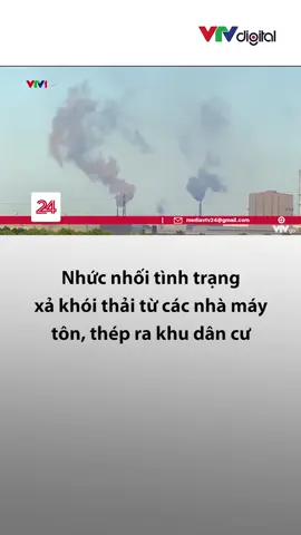 Khói từ các nhà máy trong KCN ở TX.Phú Mỹ (Bà Rịa - Vũng Tàu) nhả ra môi trường mù mịt, hôi mùi hóa chất khiến người dân bức xúc #vtv24 #vtvdigital
