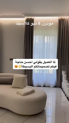 بيت نور مخفي مع كورنيشة ڤيوتك شيك جدا وينفع معاك مودرن ونيو كلاسيك 😉🤫👌❤️#المبدع #ملك_الجيبسوم_بورد_في_مصر #f #foryou #fyp #fypシ