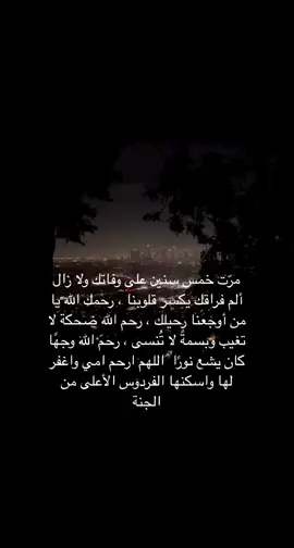 امييين يارب