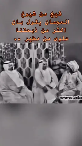 #مطير_حمران_النواظر  #علوى_هل_الردات #أهلا الثلاث المعجزات