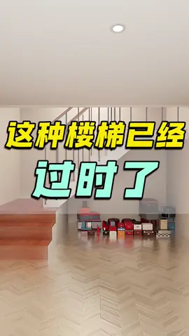 #楼梯 #设计装修 #miltondesign