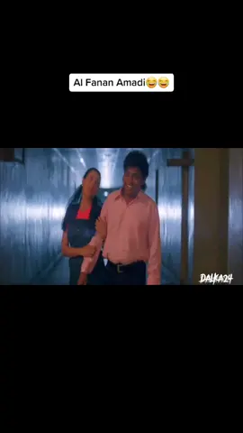 #Amadi  Fanaan Amadi Horay Ma U Aragtay Isagoo Heesayo😂😂