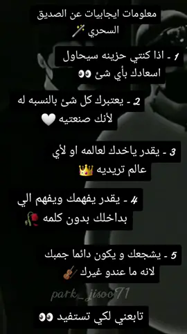 #بدون_تعليقات_سلبيه✅♥️ #ضبطو_دعمكم👎🏻😿 #لا_تكن_متكبر_وضع❤