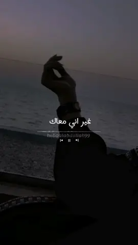 عيني خد عيني ..❤️ #شيرين #foryou #fyp #شيرين_عبدالوهاب