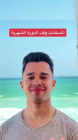 #الدكتور_احمد_اشرف