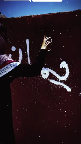 الرد على @1rem05 #ايمان ). الي كرر سمو 20 مره اكتب سمو #قتباسات #fypシ