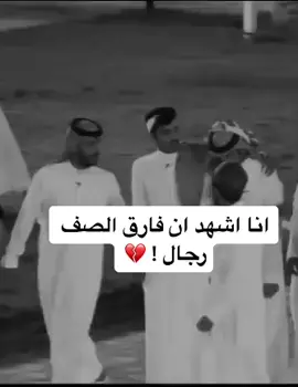 #سعود_الجوزاء #سعود_الجوزا #سكربت #اكسبلورexplore_ #قناه_الواقع_الفضائيه @سعود ال جوزاء