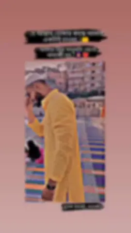 #প্লিজ_কপি_লিংক_করুন🙏 #fyp #ফরিদপুইরা🙋 #MR_RASEL_75 #vairal🙏 #মা_বাবার_দোয়া_100 #100K_FAN_🖤 #foryou #100k