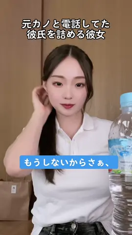 元カノ元カレエピソード教えて😂#02 #🇰🇷 #おすすめ #fyp #추천