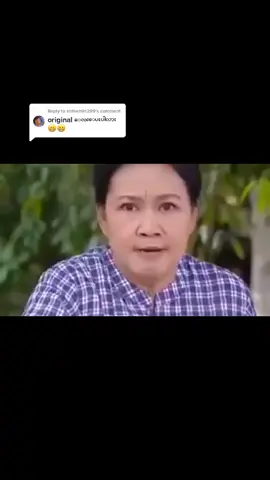 Reply to @shinemin299 original videoတောင်းထားတဲ့သူတွေ🥲 #ခင်မို့မို့အေး #ပြန်လာရဲရင်ပြန်လာကြည့်သတ်ပြစ်မယ်