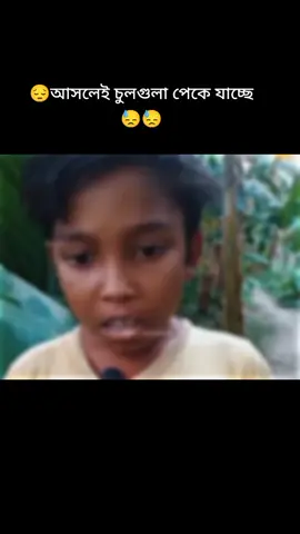 #fypシ #fypシ #fypシ #fypシ #motivational #tiktoknews #tikbangladesh #brokenheat💔😔 #বিয়ের আগেই চুল পেকে যাচ্ছে🥺🥺 #এটাই জীবনের গল্প#fypシ #fypシ