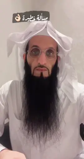 #احذر من #التواصل مع #الكاهن أو #الساحر