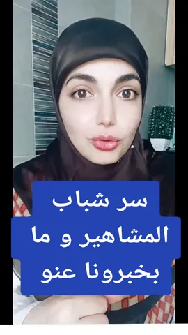 بتلاقو المكمل بالصيدليات #صحة #تغذية_علاجية #حركة_اكسبلور__العراق_الخليج_وطن #viral #fyp #explor #اكسبلورexplore #اسرار_الجمال #اسرار_المشاهير