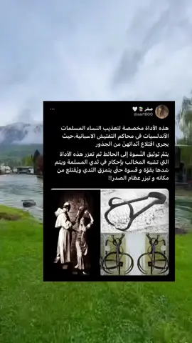 #السعودية_العظمى #التاريخ_الإسلامي #اكسبلور #تاريخنا_العظيم⚡️📚 #السعوديه #تاريخ_العرب
