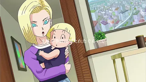 #ドラゴンボール #クリリン #18号