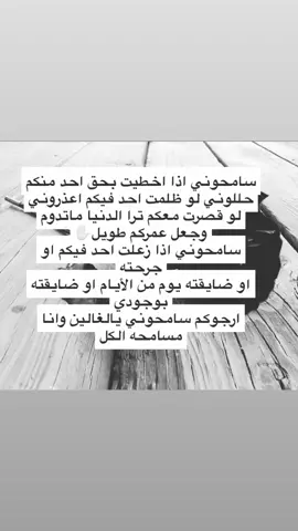 ماادري ارجع ولا لا بس استودعتكم الله #اكسبلورexplore