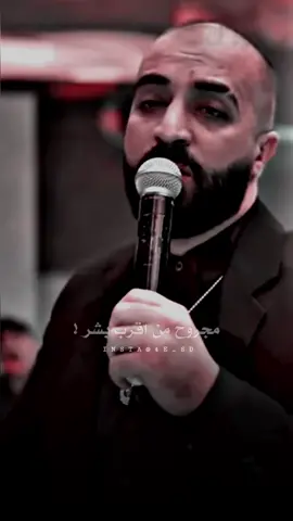 واهـس كلبي مكسور 💔 / #foryou #fypシ #viral #foryoupage #سجاد_السالم