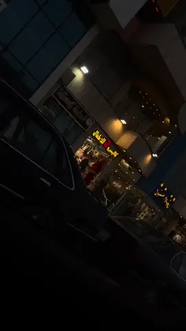 شارع الروان  النجف الاشرف😊