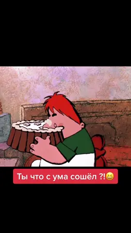 Не в пирогах счастье 🥹