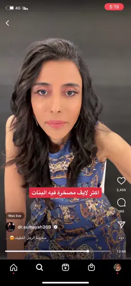 هههههههههههههههههههههههههههههههههههههه #اكسبلورexplore #foryou #العلاقات #سمية_الناصر