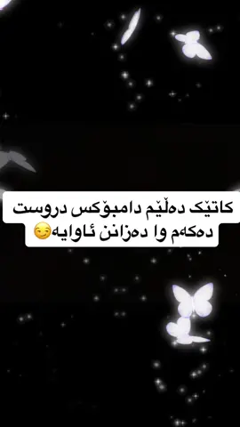 🤭🔥#erbil #karydast #foryoupage #fypage #resin #art #fypage #art #foryou #karydasty #raizen