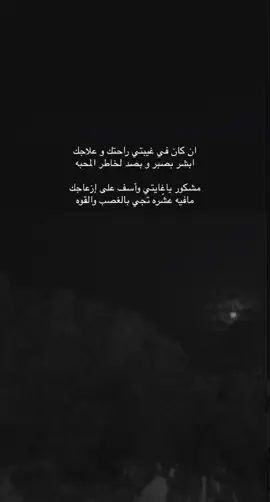 #اكسبلورexplore #تشرفوني_سناب_y.axii#مسك_مها #قصايد_شعر_خواطر #اكسبلور_تيك_توك #اكسبلور؟