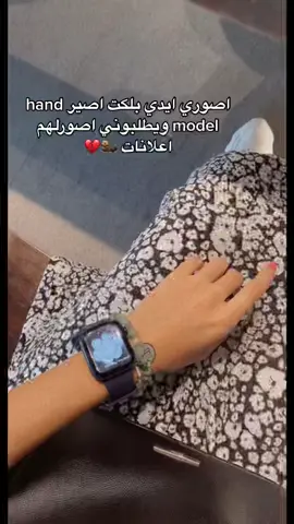 #fypシ #you #اكسبلور #tiktok #handmodel