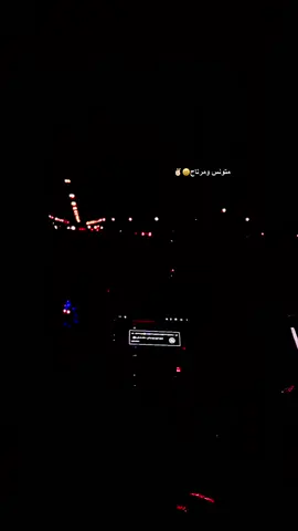 #متونس_ومرتاح_لحد_يغثني#