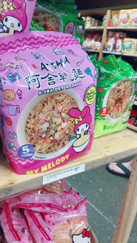 The Sanrio stuff at world market! #worldmarket#sanrio#kawaii#hellokitty#mymelody#batzmaru#cute#food#snacks#japanesesnacks#cutesnacks#haul#snackbox#hellokittysnacks#sanriotok#foryou