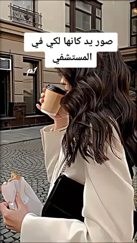 #ميرا #تصميمي #fpyシ #foryou وربنا اقعدت في الفيديو 2ساعتين يارب يجيب تفاعل بقا 😭😭😭😭