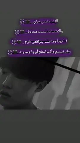 #الفيديو #بدون_حقوق #استوريات #نامجون #جين #شوقا #جيهوب #جيمين #تاي #جونكوك #متابعه #اكسبلور #لايك #حزينه #كتابه #الحزن #💔💔 #مات #الورد #🥀 #viral ##foryou ##foryoupage #bts