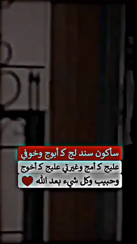 لأميرتي @j4jj9 #ولــــيـم #مكروه♡ #استاذ_وليم_شيلبي #غزلان_❤️_وليم #شخص_مؤقت #💔_💔 #wgv9