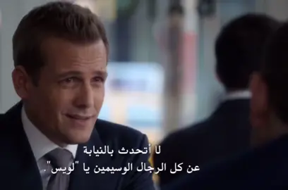 😭😭😭😭 #suitsnetflix #suitsedit #harveyspecter #هارفي_سبيكتر #netflix #mikeroos #fypシ