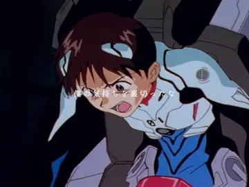 辛いです #エヴァ #碇シンジ #渚カヲル  #evangelion 再投稿( ͡   ͜   ͡   )